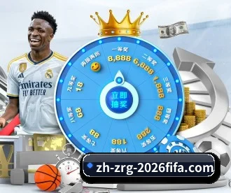 2026世界杯买球APP指南 APP 深度功能