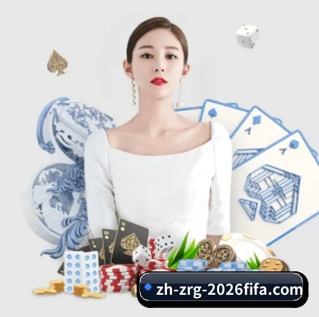 2026世界杯买球APP指南 APP